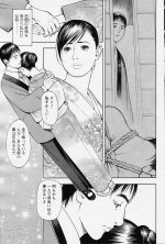 Mens Action Caster 11-04.jpg