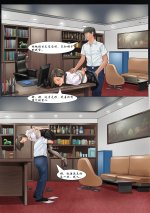 My Boss my Slave 8-10.jpg