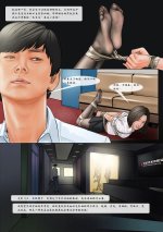 My Boss my Slave 8-13.jpg