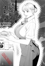  Hostess Illeana 01.jpg
