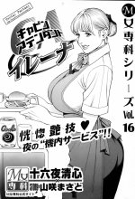  Hostess Illeana 11.jpg