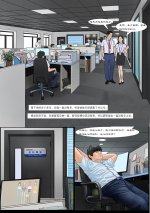 My Boss my Slave 9-03.jpg