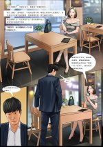 My Boss my Slave 9-05.jpg