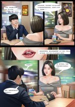 My Boss my Slave 9-06.jpg