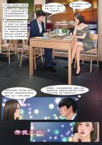 My Boss my Slave 9-07.jpg