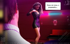 JOB INTERVIEW by SedesDiS - 15.jpg