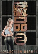 Collection beauty2-02.jpg