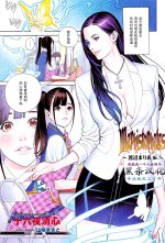 Canopri_Comic_201102001.jpg