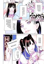 Canopri_Comic_201102002.jpg