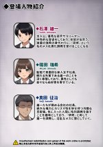 dansei002.jpg