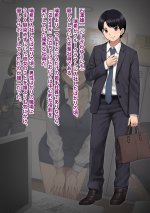 dansei017.jpg