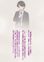 dansei095.jpg