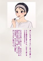 dansei097.jpg