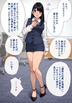 dansei237.jpg