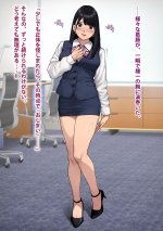 dansei238.jpg
