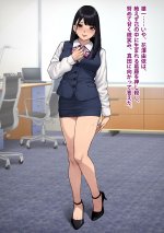 dansei240.jpg