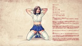 00 Kelly and Home introduction 1 jap.jpg