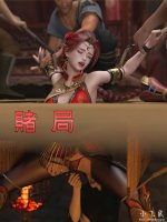 translated-The.Gamble.01_001_0002.jpg