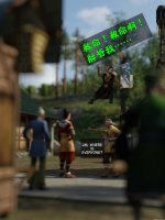 translated-The.Gamble.02_195_0001.jpg