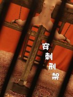 translated-The.Gamble.02_214_0001.jpg