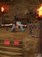 translated-The.Gamble.04.txt_001.jpg