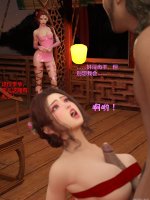 translated-The.Gamble.08.txt_152.jpg