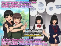 tomoochi2-sample2-scaled.webp