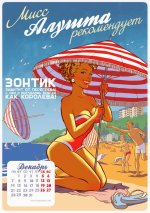 Crimea_Alushta.jpg