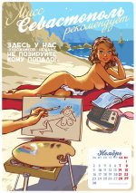 Crimea_Sevastopol.jpg