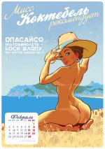 Crimea_Koktebel.jpg