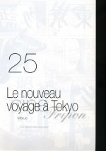 Cine Fripon 23.jpg