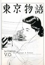 Cine Fripon 24.jpg