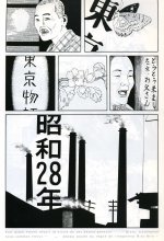 Cine Fripon 25.jpg