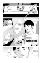 Tamagou_2.jpg