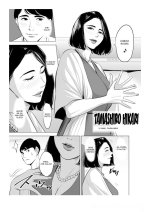 Tamagou_4.jpg