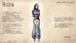 Harem Inventory 01 - Morning Blossom jap 1.jpg