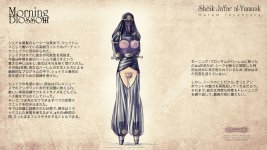 Harem Inventory 01 - Morning Blossom jap 3.jpg