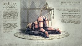 Harem Inventory 08 Backdoor Opener jap.jpg
