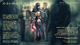 Harem Inventory 19B - Party Girl - After jap.jpg