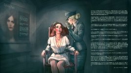 Adult Reformatory 01 jap.jpg