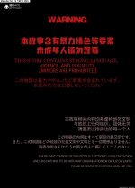translated-lyc (2).jpg