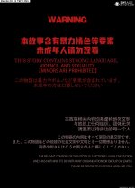 translated-lyc2 (2).jpg