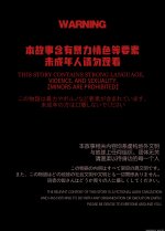 translated-lyc3 (2).jpg