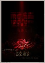 translated-lyc3 (4).jpg