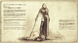 Maria's Training 05a Manual Chapter 3 jap.jpg