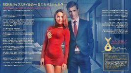 APPARTment Girlfriend 01 jap.jpg