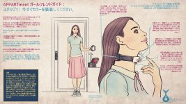 APPARTment Girlfriend 03 jap.jpg