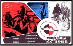 piratyXX-uncut-10.jpg
