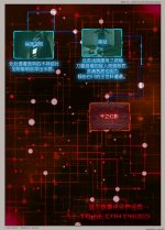 translated-visi2 (124).jpg