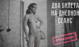 czursina.jpg